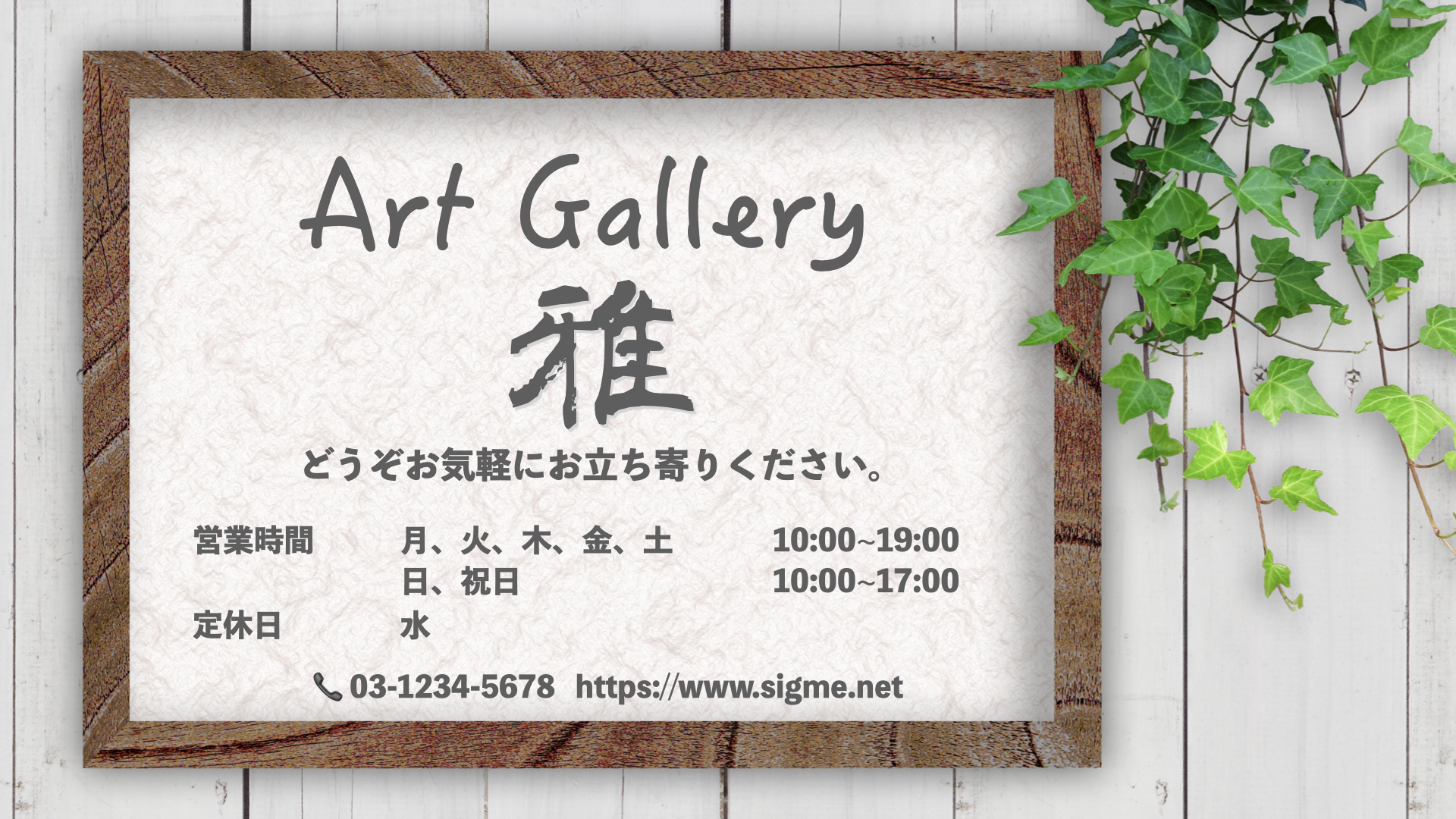 Gallery Default