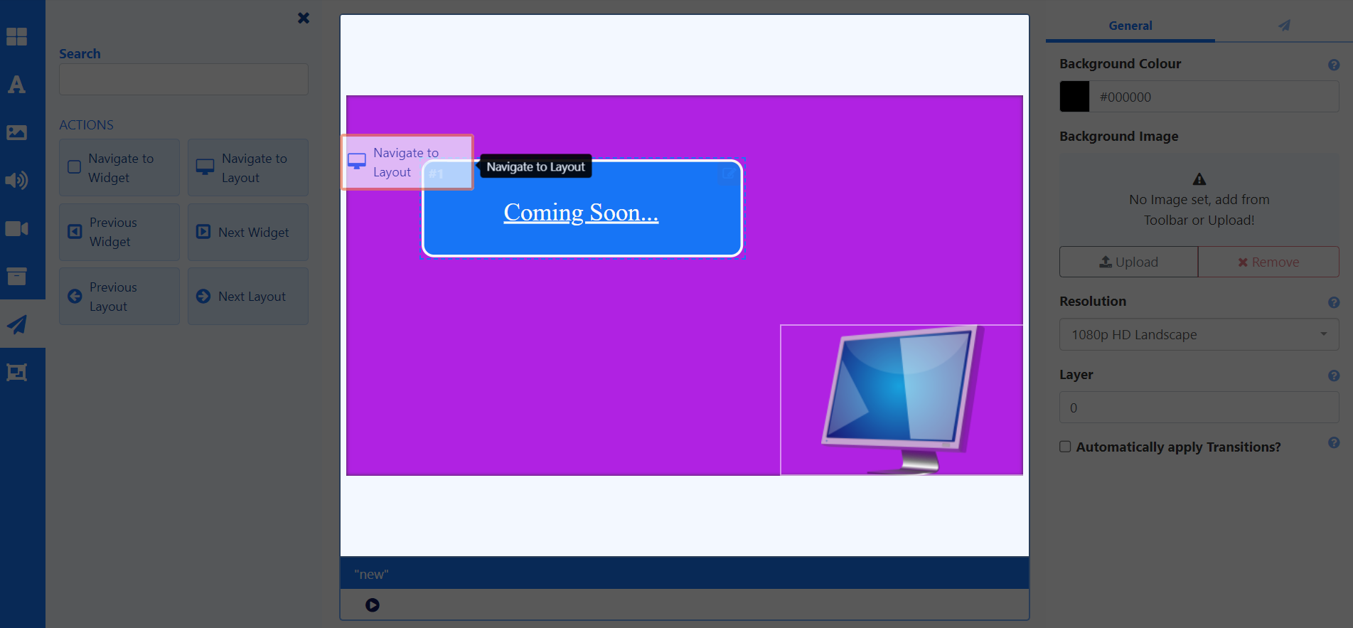 アクションの追加